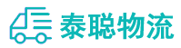 重庆到古浪县物流公司